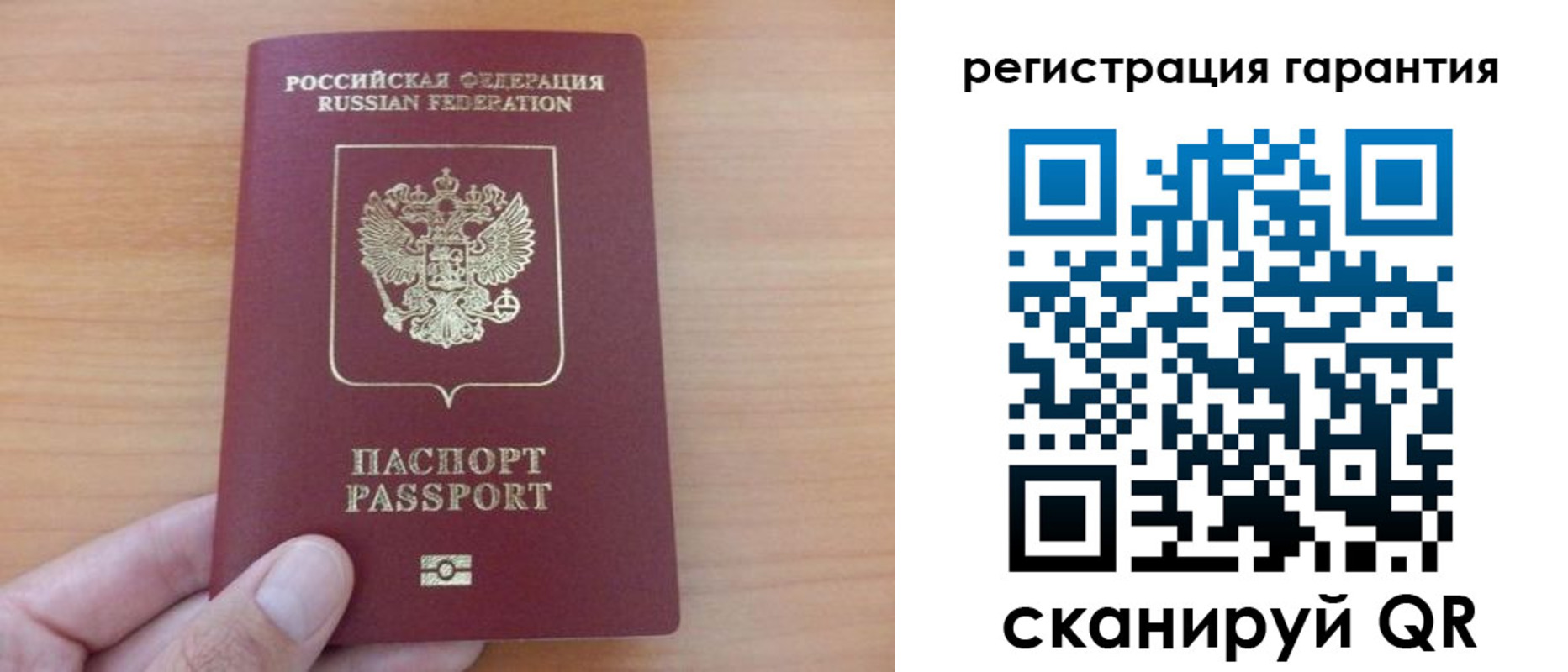 временная регистрация адрес в Бузулуке